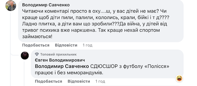 1699385867_znimok-ekrana-2023-11-07-o-20.35.54