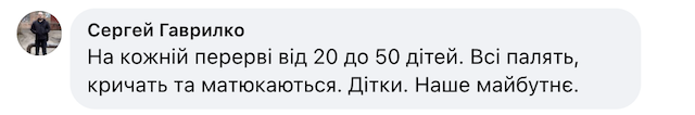 1700473217_znimok-ekrana-2023-11-20-o-10.33.01