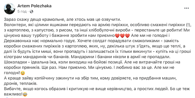 1701456690_znimok-ekrana-2023-12-01-o-19.47.24