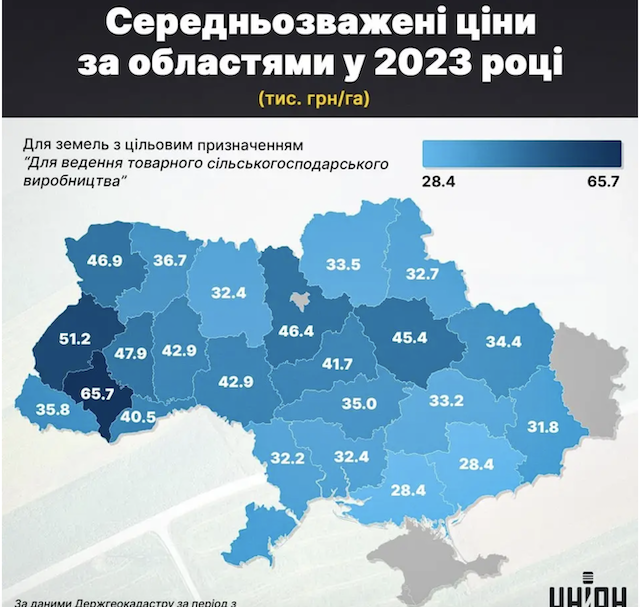 1701791893_znimok-ekrana-2023-12-05-o-16.57.35