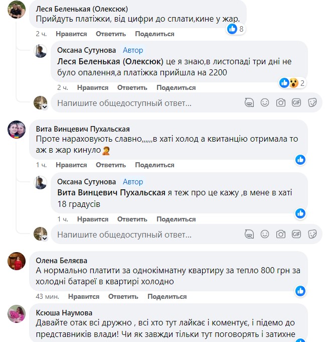 1702296215_656