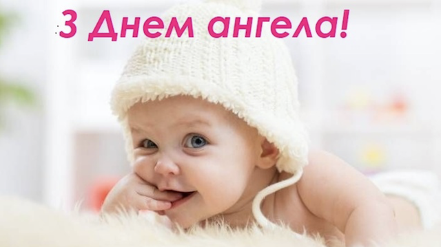 1702539386_znimok-ekrana-2023-12-14-o-08.35.16