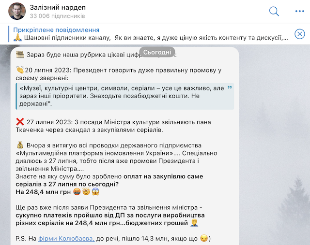 1703690401_znimok-ekrana-2023-12-27-o-16.18.05