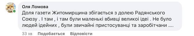 1703949434_znimok-ekrana-2023-12-30-o-16.15.45
