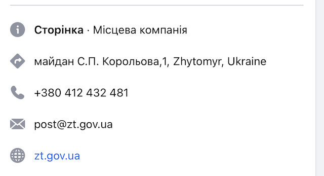 1704633482_znimok-ekrana-2024-01-07-o-14.15.59