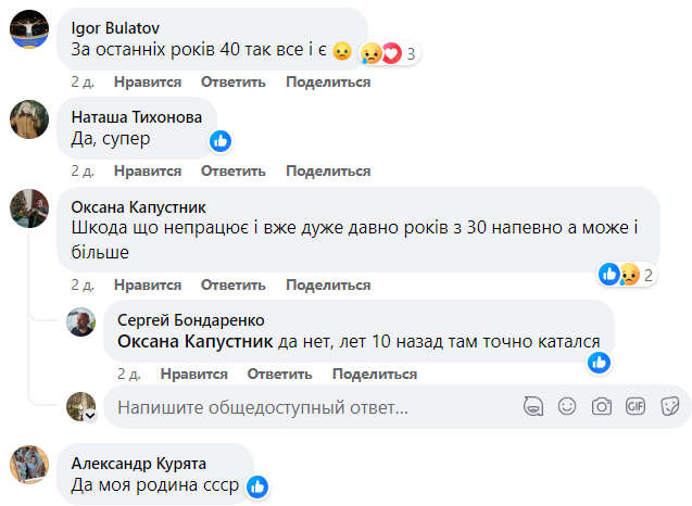 1705056683_yzobrazhenye_2024-01-12_125018109