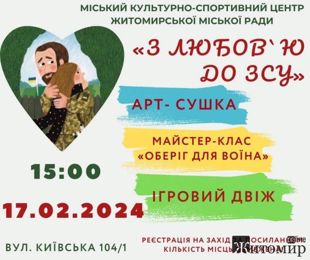 1708095545_img_20240216_155423_533