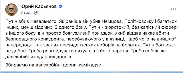 1708100894_znimok-ekrana-2024-02-16-o-17.26.10