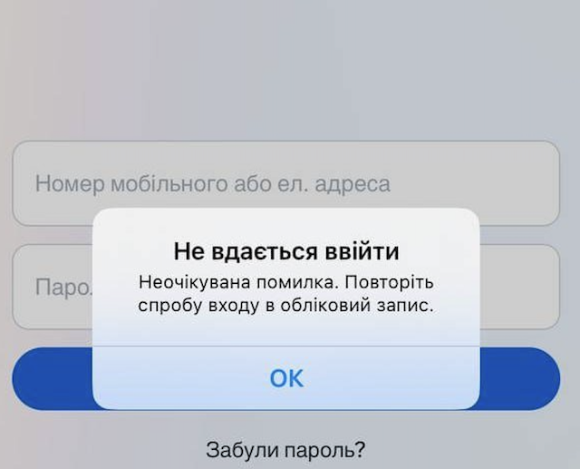 1709656398_znimok-ekrana-2024-03-05-o-17.32.02