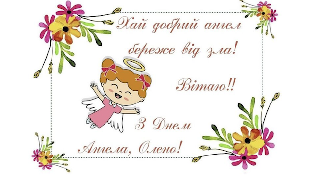 1709708994_znimok-ekrana-2024-03-06-o-08.09.03