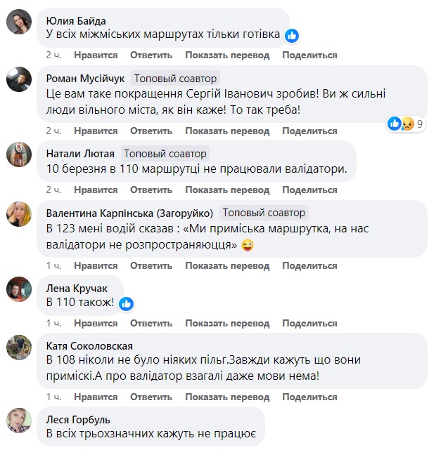 1710768967_snymok-ekrana-2024-03-18-153156