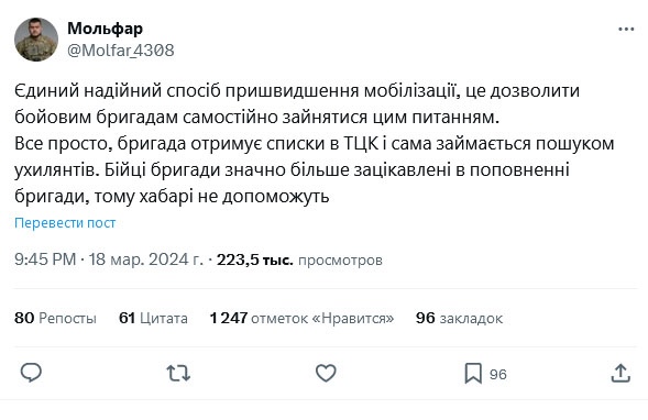 1710869673_tvyt
