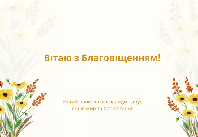 1711351536_znimok-ekrana-2024-03-25-o-08.24.38