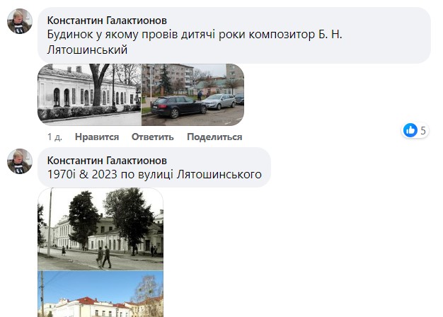 1711635923_snymok-ekrana-2024-03-28-161905