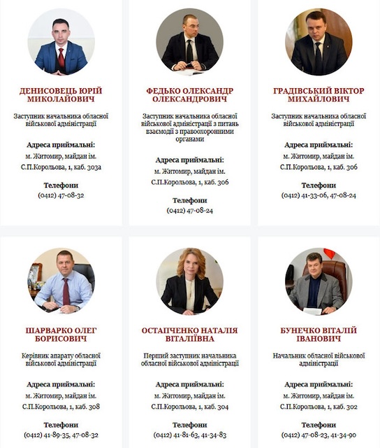 1711900759_zastov
