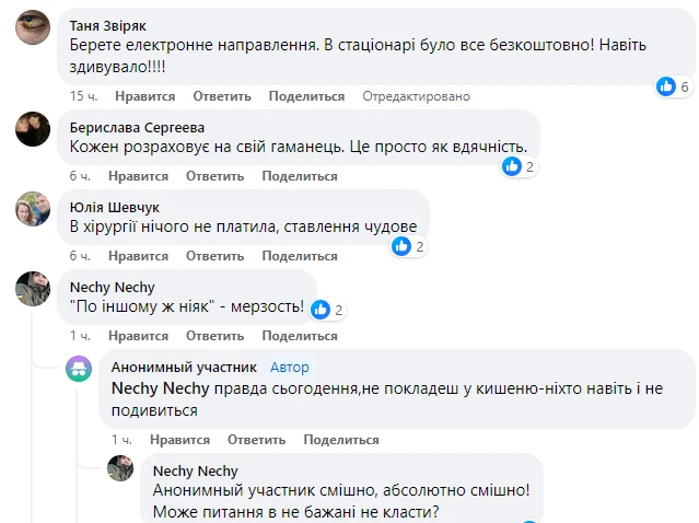 1712751626_yzobrazhenye_2024-04-10_151712052