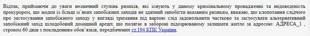 1713337956_screenshot-1