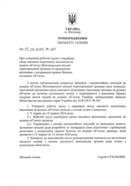 1714491462_img-0651