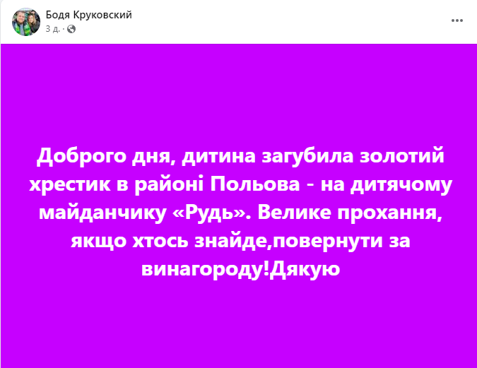 1718005266_yzobrazhenye_2024-06-10_104008122
