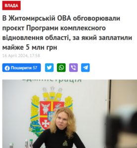 1718097740_ostapchenko-277x300-1