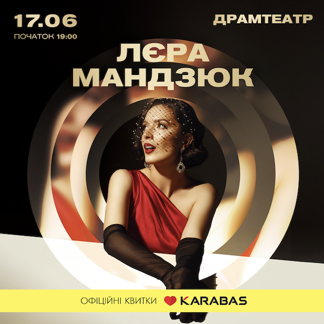 1718264881_znimok-ekrana-2024-06-13-o-09.46.54