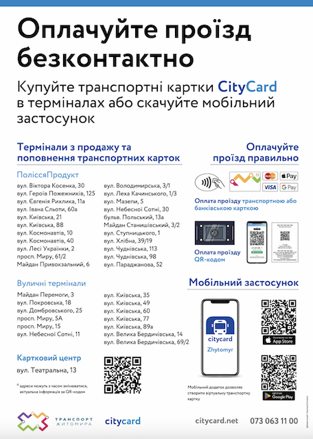 1718291739_znimok-ekrana-2024-06-13-o-17.13.21