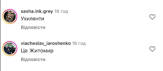 1718955913_znimok-ekrana-2024-06-21-o-09.39.57