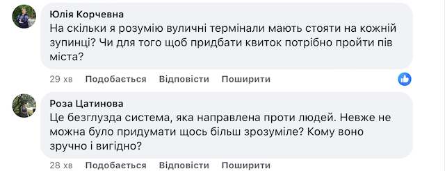 1719841468_znimok-ekrana-2024-07-01-o-15.42.54