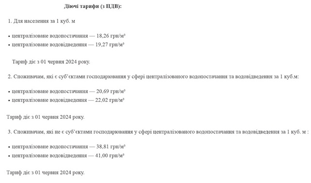 1720542750_668d11ad513e3_original_w859_h569