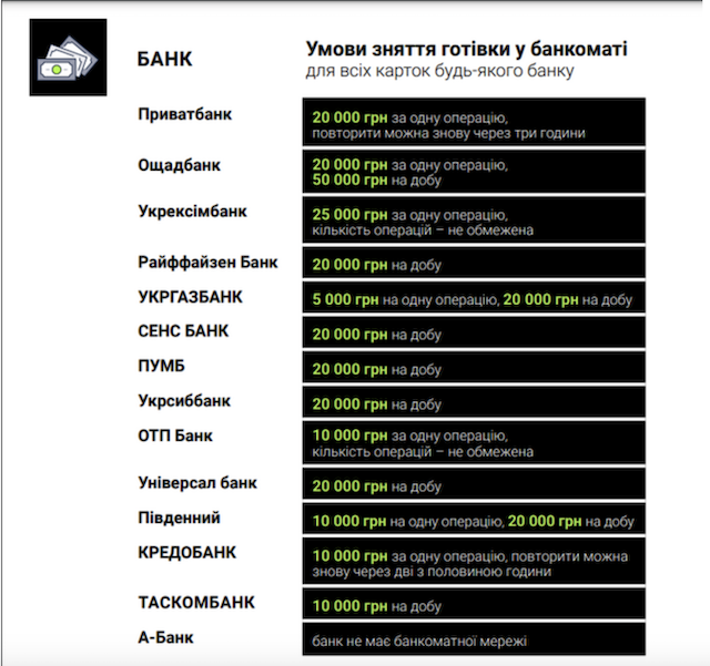 1721327197_znimok-ekrana-2024-07-18-o-20.25.40