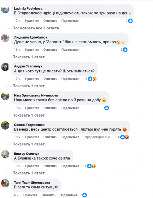1721369763_screenshot-2024-07-19-09.00.45