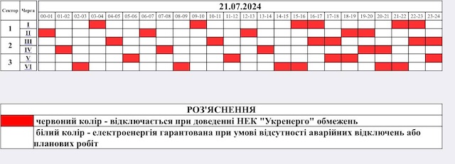 1721552833_p9c0yy5-1