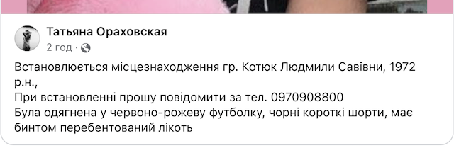 1721737704_znimok-ekrana-2024-07-23-o-14.25.13-1