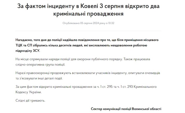1722851637_kov-1