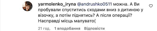 1723527750_znimok-ekrana-2024-08-13-o-07.41.09-1