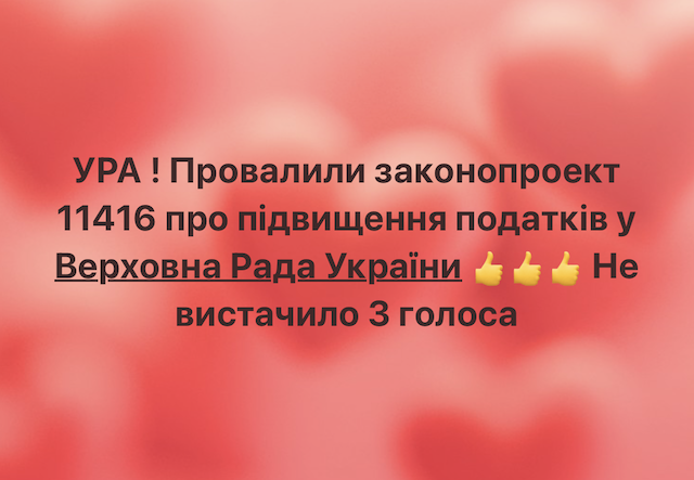 1725367637_znimok-ekrana-2024-09-03-o-14.43.53