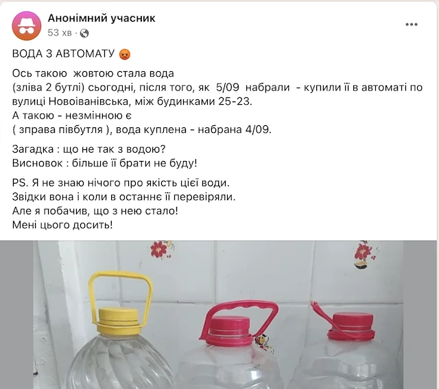 1725726833_znimok-ekrana-2024-09-07-o-18.30.36