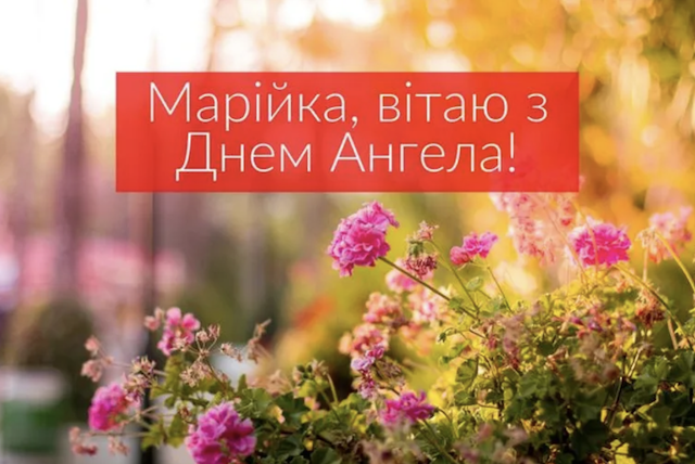 1725777922_znimok-ekrana-2024-09-08-o-08.43.30