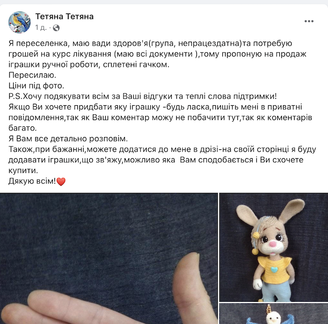 1725778185_znimok-ekrana-2024-09-08-o-08.47.16