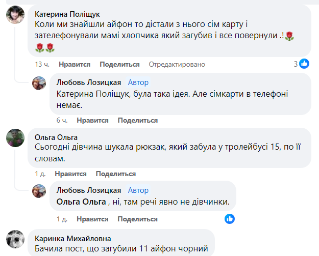 1725914878_yzobrazhenye_2024-09-09_234058549