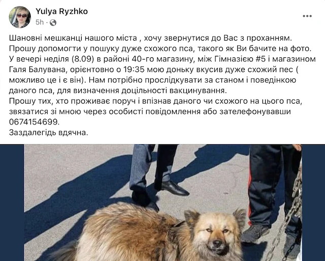 1726152471_znimok-ekrana-2024-09-12-o-16.46.02