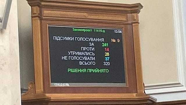 1726584511_zakon-o-povyshenii-69_main