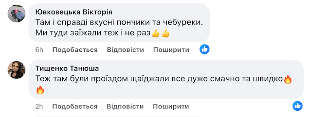 1726585070_znimok-ekrana-2024-09-17-o-16.48.47