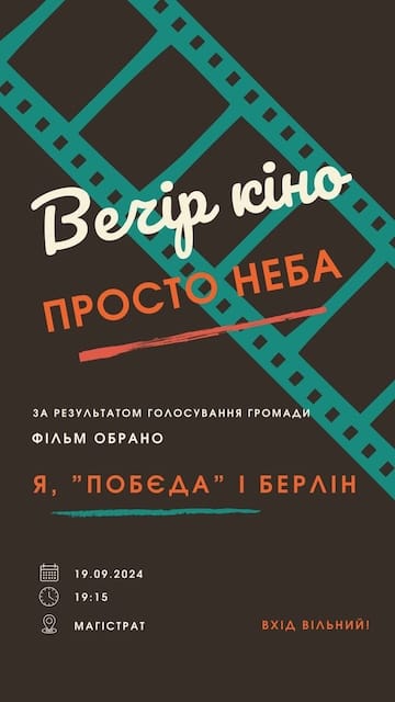 1726682817_photo_2024-09-18-20.04.47