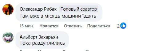 1726735424_snymok-ekrana-2024-09-19-113931