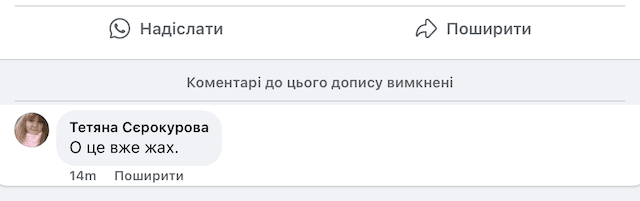 1726927255_znimok-ekrana-2024-09-21-o-15.57.37