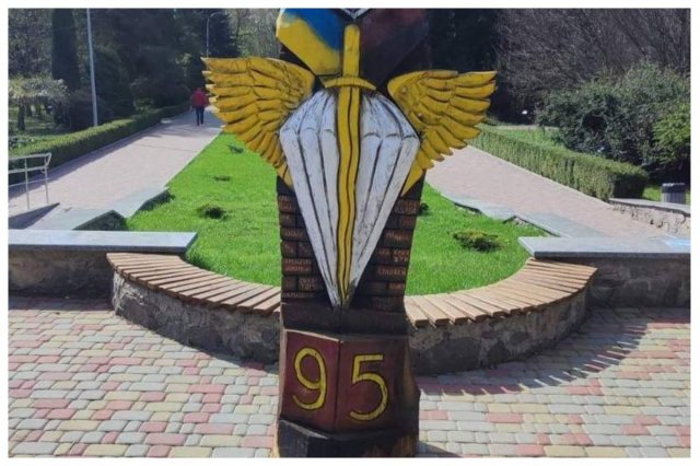 У житомирському ботанічному саду встановили пам’ятний знак 95-ї бригади У житомирському ботанічному саду встановили пам’ятний знак 95-ї бригади
