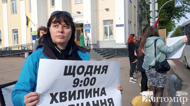 У Житомирі до загальнонаціональної хвилини мовчання долучились представники міськради У Житомирі до загальнонаціональної хвилини мовчання долучились представники міськради