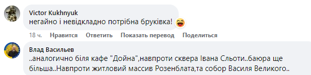Житомиряни обурюються вбитими тротуарами, сміттям та багнюкою на тролейбусних зупинках Житомиряни обурюються вбитими тротуарами, сміттям та багнюкою на тролейбусних зупинках