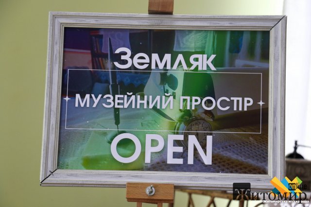 Як у Житомирі відзначили 101-шу річницю з дня народження Василя Земляка Як у Житомирі відзначили 101-шу річницю з дня народження Василя Земляка